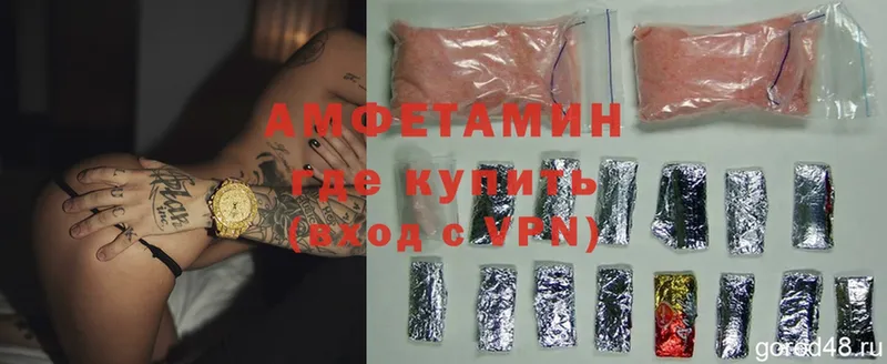 Amphetamine 98%  Великие Луки 